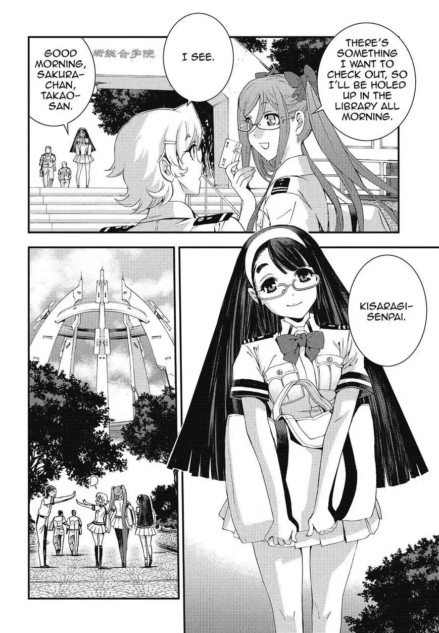 Aoki Hagane no Arpeggio Chapter 79 2